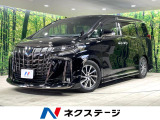 トヨタ アルファード
