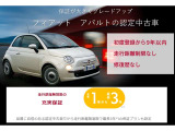 600e ラ プリマ 