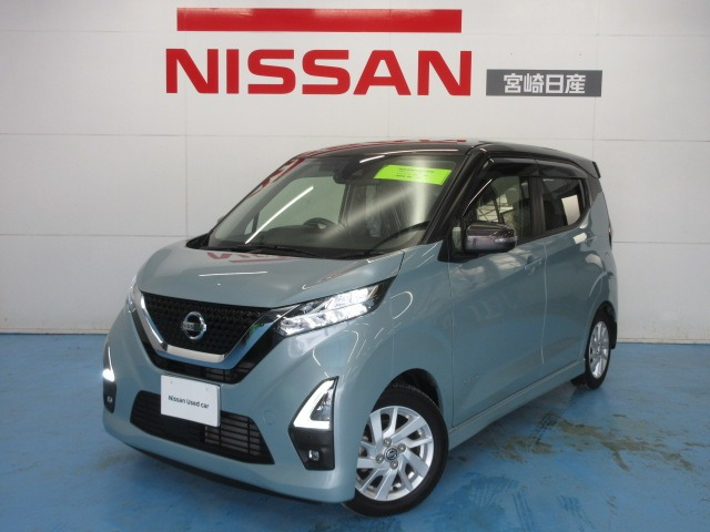 日産 デイズ 