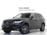 2021年モデル『XC90 B5 AWD Momentum』サンルーフ ClimatePKG 3列7人乗り ドラレコ 48V harman/kardon 白革 ステアリングヒーター 前後シートヒーター リニアウォールナットウッドパネル【グループ 総在庫300台!】