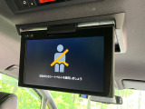 【フリップダウンモニター】大画面モニターで後席でもエンタメをお楽しみいただけます。小さなお子様にも大人気の装備です♪