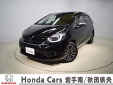 Honda Cars岩手南/秋田県央の中古車をご覧頂きありがとうございます。当社規定により販売エリアは岩手県及び秋田県となっております。ご契約時の現車確認・納車を含めご来店頂ける方に限らせて頂きます。