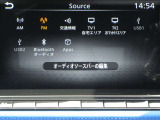 NissanConnectナビゲーションシステム(地デジ内蔵)(9インチワイドディスプレイ、ハンズフリーフォン、VICS(FM多重)、ボイスコマンド、Bluetooth対応、USB接続、Apple CarPlay・Android Aut連携機能