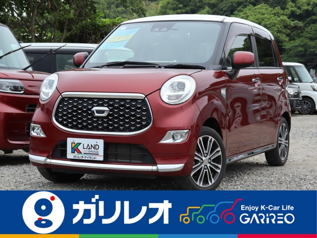 キャスト スタイル G VS SAIII