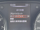 【エマージェンシーブレーキ】前方の車両や歩行者を検知し、衝突による事故回避をサポートします!機能には限界があるためご注意ください。