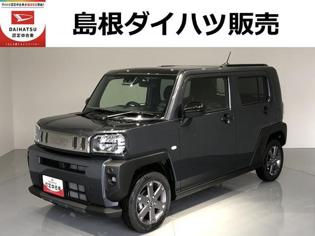 タフト G ダーククロム ベンチャー 