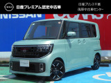 このたびは日産プリンス千葉・茂原中古車センタ-の車両をご覧頂きありがとうございます。気になることなどございましたらお気軽にお問い合わせください。