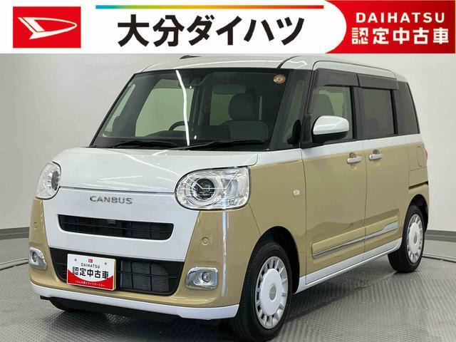 ダイハツ ムーヴキャンバス 