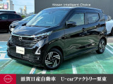 令和7年デイズハイウェイスターXプロパイロットエディション!走行0.9万キロ人気のブラック!