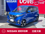 日産 デイズ