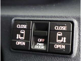 両側パワースライドドア付きだから、狭い駐車スペースなどでの 乗り降りラクラク!小さなお子さまのいるご家庭には嬉しい装備。