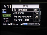 安全装備です。