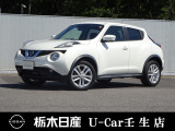 この度は栃木日産 U-car壬生店の車をご覧頂き誠にありがとうございます! 電話でのお問い合わせは 、フリーダイヤル0078-6002-476243までお気軽にご連絡ください♪
