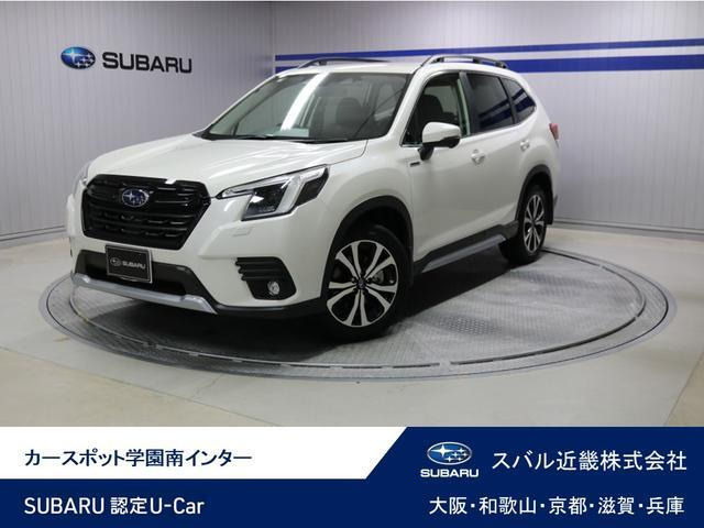 スバル フォレスター 