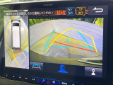 【パノラミックビューモニター】専用のカメラにより、上から見下ろしたような視点で360度クルマの周囲を確認することができます☆死角部分も確認しやすく、狭い場所での切り返しや駐車もスムーズに行えます。