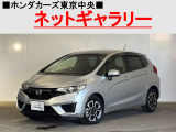 ★このお車は、掲載住所には展示してございません!事前にご予約頂きホンダモビリティ南関東のご希望の店舗にてご覧頂けます。お電話か、在庫確認・見積り依頼ボタンよりお問合せ下さい!