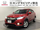 東北六県をカバーする『ホンダモビリティ東北』の全在庫のご商談も、ご希望に合わせて可能です。お気軽にお問い合わせ下さい。なお、他店にて展示の中古車は店舗間に応じて別途陸送費がかかります。ご了承ください。