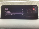フォワードセンシングカメラで認識した交通標識をアクティブドライビングディスプレイに表示し、交通標識の見落とし防止を図り、安全運転を支援します。