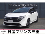 日産 ノートオーラ