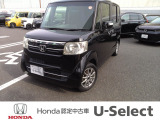 ホンダカーズ茨城西 古河大山店です。ホンダの新車・中古車販売取扱店舗です。車のプロがお客様のカーライフのサポートを致します。