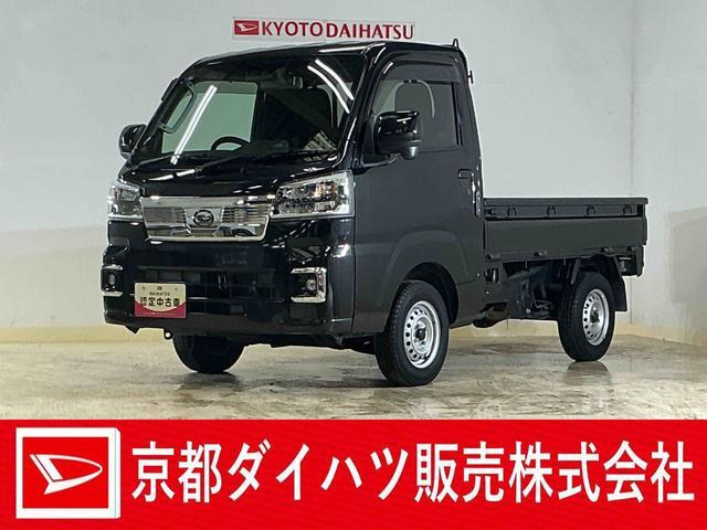 ハイゼットトラック エクストラ 3方開