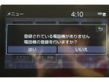 Bluetooth機能搭載。車とスマホやiPhoneをペアリングしておけばハンズフリー電話はもちろん、スマホやiPhone内の音楽を車のスピーカーで流すこともできます。