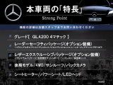 GLAクラス GLA220 4マチック 4WD 