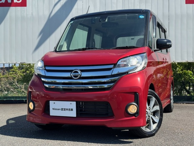 日産 デイズルークス 