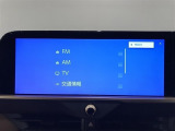 トヨタ純正12.3インチディスプレイオーディオ装備。ナビ機能搭載の他、お持ちのスマートフォンと連携して、ナビやbluetoothでの音楽再生が可能です♪デザインはもちろん操作性も良好!