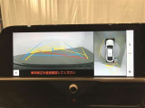 【パノラミックビューモニター】専用のカメラにより、上から見下ろしたような視点で360度クルマの周囲を確認することができます☆死角部分も確認しやすく、狭い場所での切り返しや駐車もスムーズに行えます。