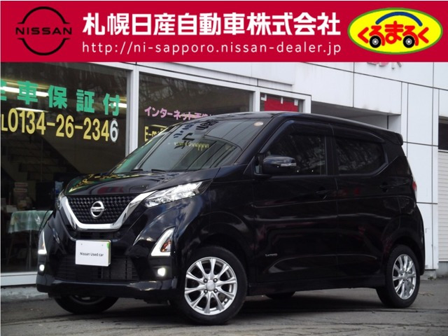 デイズ ハイウェイスターX 4WD 