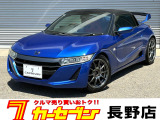 この度は高見澤カーセブン長野店の車両をご覧いただきましてありがとうございます♪