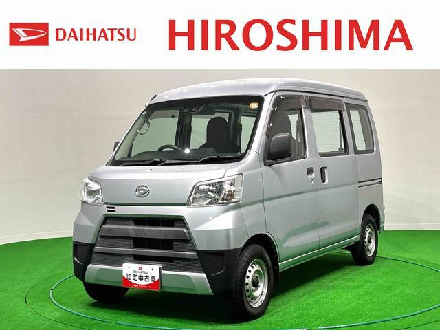 ハイゼットカーゴスペシャル SAIII ハイルーフ