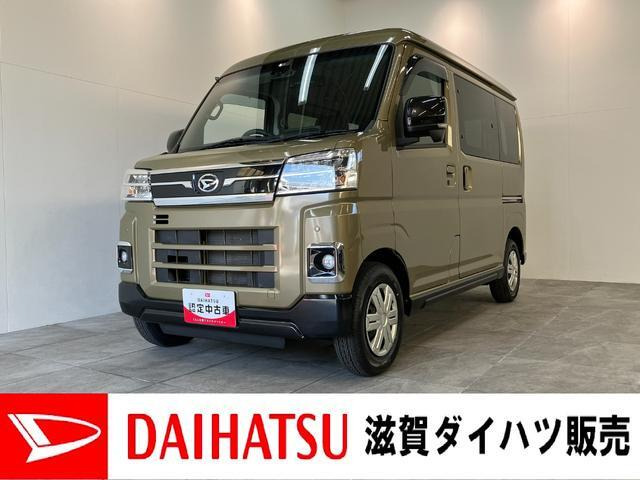 アトレー RS 4WD