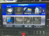 オーディオの選択画面