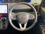インテリアに合わせたデザインのステアリングは、運転される方のことも考え、運転しやすい形状、大きさです。是非一度、実際に触ってお確かめください。