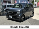 【ホンダカーズ箕面 池田西店】営業時間 9:30から19:00まで 店休日 水曜日お問合せお待ちしております。