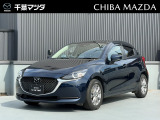 ★MAZDA2 15SプロアクティブスマートEDII ディープクリスタルブルーマイカ入荷♪★ ご回覧頂きありがとうございます。マツダ正規ディーラーの株式会社千葉マツダです。お気軽にお問い合わせください!