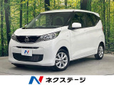 禁煙車 SDナビ バックカメラ 衝突被害軽減システム コーナーセンサー