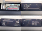 【マツダコネクト】ラジオ・テレビ/Bluetoothオーディオ、その他アプリケーションなどの機能で楽しむことができます。