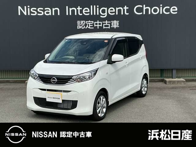 日産 デイズ 
