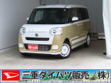 気になるお車がございましたら、見積依頼 ・ 来店ご予約等、お気軽にお問合せ下さい。  他県からのお問い合わせも受け付けております。但し別途費等かかりますので、詳しくはスタッフまで!