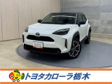 トヨタ ヤリスクロス