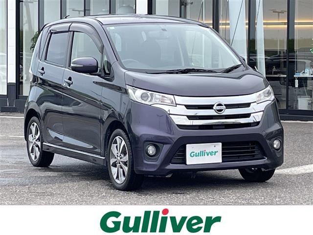 デイズ ハイウェイスター Gターボ ワンオーナー 修復歴無し