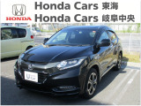 ホンダカーズ岐阜中央 大垣八島バイパス店のお車をご覧いただき誠にありがとうございます! 気になる点などございましたらお気軽にフリーダイヤル 0078-6002-905410   までお電話お待ちしております!