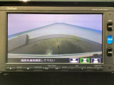 【バックカメラ】運転が苦手な方も車庫入れラクラクです!ギアをリバースに入れれば自動的に切り換わりますので、面倒な操作は不要です♪狭い駐車場もお車を傷つけず安心ですね!