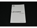 オーナーズガイド取扱説明書をわかりやすく抜粋して記入されて記入されております。取扱説明書は別売りもしくはWEB上でご確認頂けます