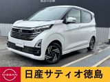 日産 デイズ