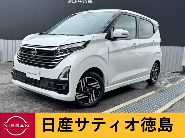 日産 デイズ 