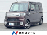 ターボ 両側電動ドア 純正SDナビ バックカメラ 衝突被害軽減システム